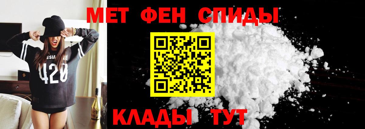 Междуреченск  АМФЕТАМИН  Вход с VPN  Amphetamine 97% 