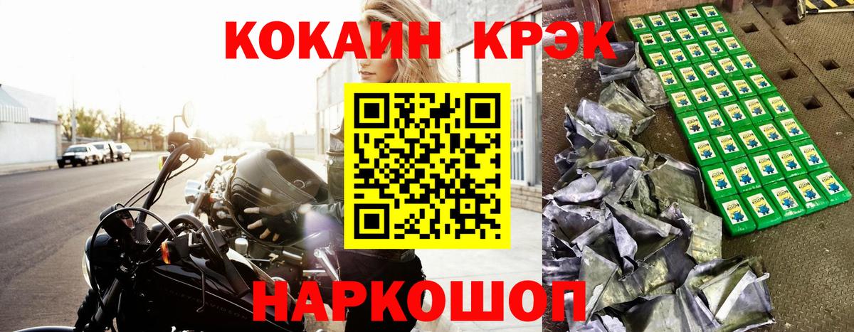 МАРИХУАНА Междуреченск