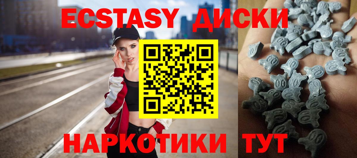 Междуреченск  ЭКСТАЗИ ешки  KRAKEN ТОР  Ecstasy louis Vuitton  Вход с VPN 
