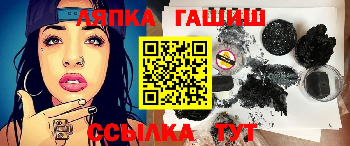 Гашиш 40% ТГК  ГАШ  Вход с VPN  Междуреченск  ГАШИШ гарик 