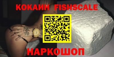 ALPHA PVP Ирбит