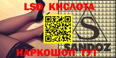 марки nbome Изобильный