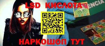 ГАЛЛЮЦИНОГЕННЫЕ ГРИБЫ Ипатово