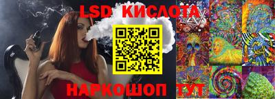 марки nbome Изобильный