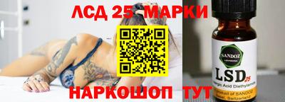 марки nbome Изобильный