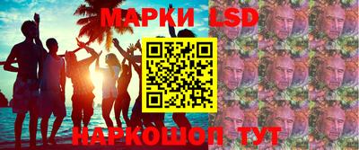 марки nbome Изобильный
