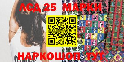 ГАЛЛЮЦИНОГЕННЫЕ ГРИБЫ Ипатово