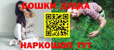 молекула духа Канаш