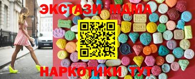 молекула духа Канаш