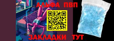 ALPHA PVP Ирбит