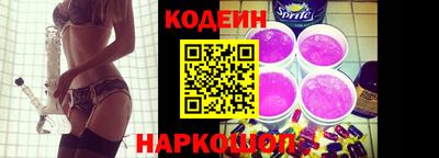 марки nbome Изобильный