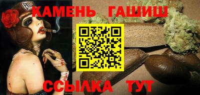 ГАЛЛЮЦИНОГЕННЫЕ ГРИБЫ Ипатово