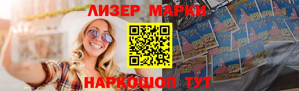 Лсд 25 экстази ecstasy Междуреченск