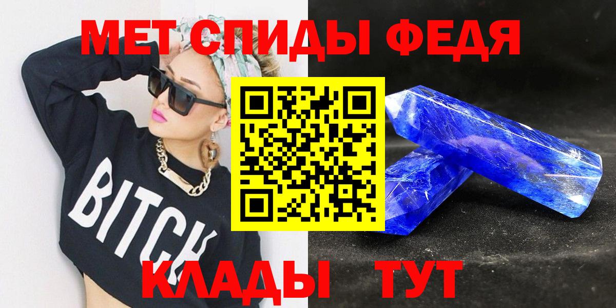 Междуреченск  Метамфетамин витя  Вход с VPN  Метамфетамин витя 