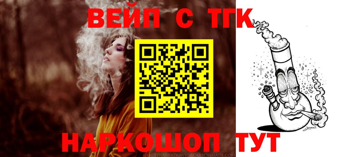 Дистиллят ТГК жижа Междуреченск